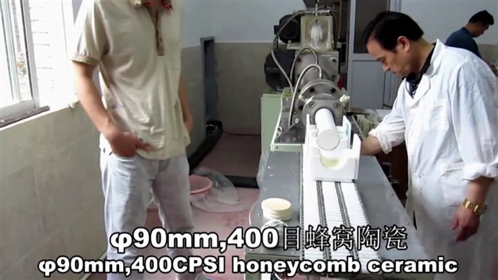 蜂窩陶瓷載體生產成套設備